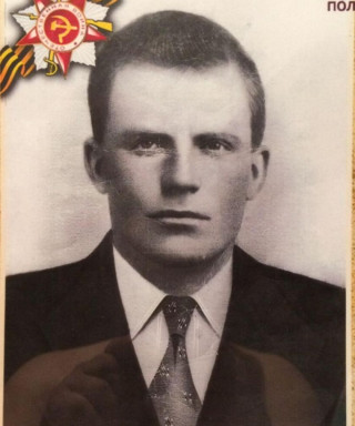 Иванов Александр Леонтьевич