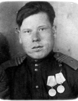 Зинин Александр Ефимович