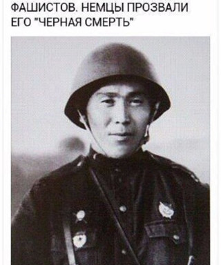 Абдыбеков Тулеугали Насырханович