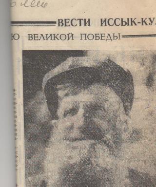 Бершадский Василий Васильевич