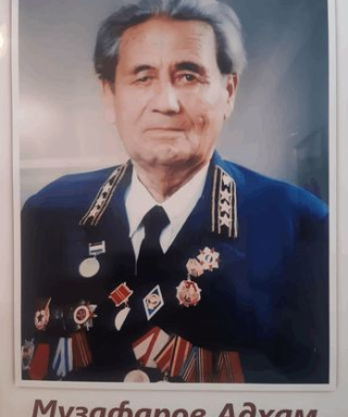 Музафаров Адхам Музафарович