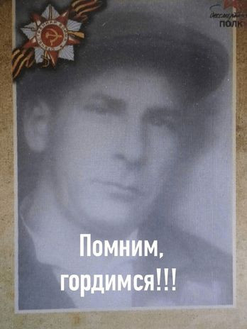 Чупин Дмитрий Леонтьевич