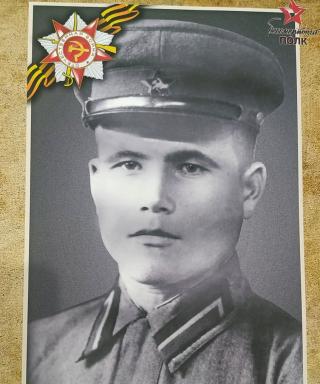 Трофимов Афанасий Трофимович