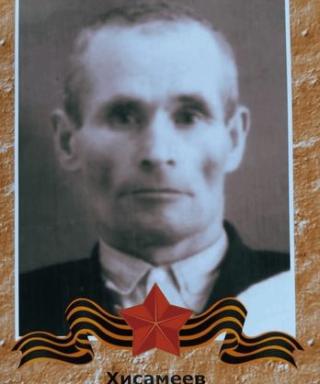 Хисамеев Габдулхак Сагдеевич