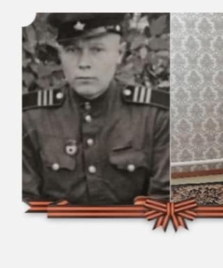 Шаряев Николай Семёнович