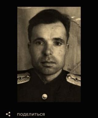 Цифров Иван Матвеевич