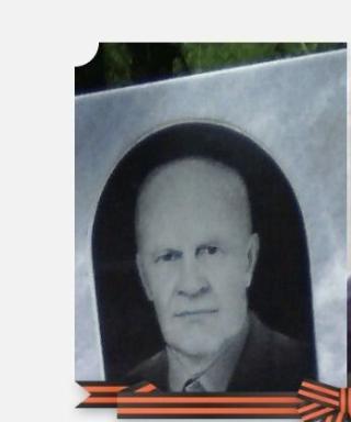 Бурым Никита Филиппович