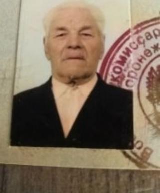 Трифонов Иван Герасимович