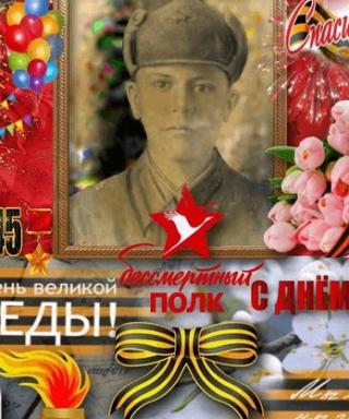 Скачков Петр Ильич