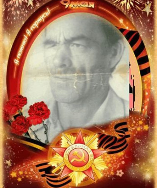 РЯХИМОВ ЯХИЯ САЛАХОВИЧ