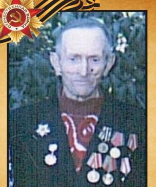Коновалов Михаил Фомич