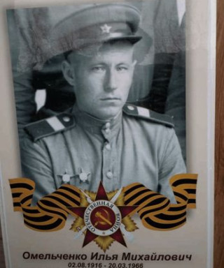 Омельченко Илья Михайлович