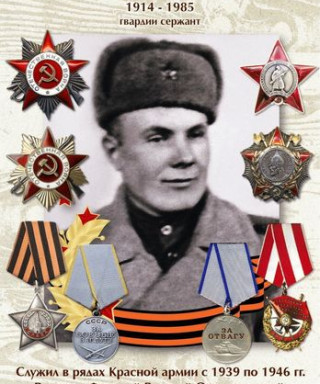 Василенко Иван Свиридович