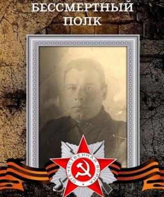 Крестьянинов Василий Тимофеевич