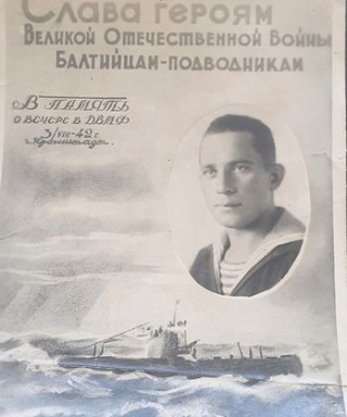 Здвижков Михаил