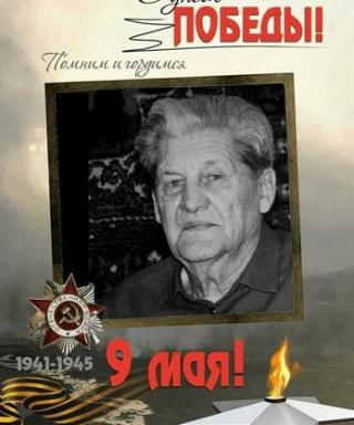 Трухин Андрей Евангелович