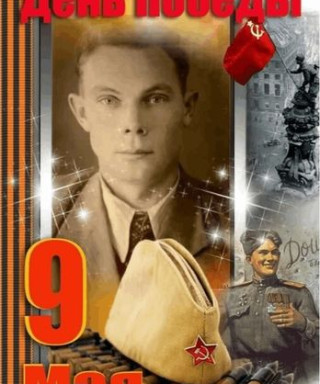 Турдаков Николай Владимирович