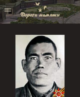Гильманов Муса Гильманович
