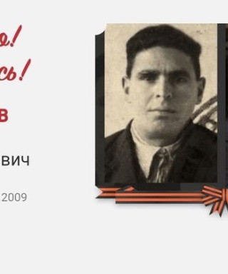 Богданов Николай Константинович