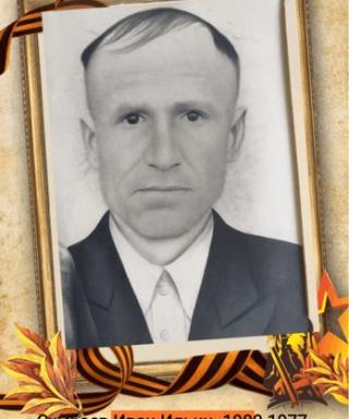 Сумбаев Иван Ильич