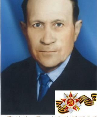 Тонких Василий Никитович