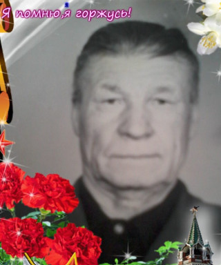 Олейник Сергей Михайлович