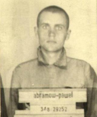 Абрамов Павел Илларионович