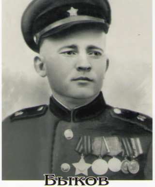 Быков Николай Петрович
