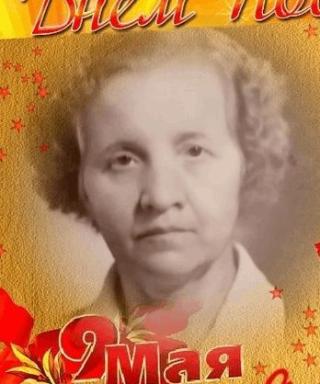 Иванова Наталья Яковлевна