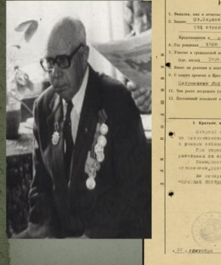 Юпилайнен Степан Иванович