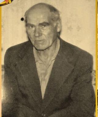 Дронов Владимир Иванович