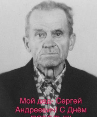 Комаров Сергей Андреевич