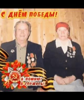Семенова Клавдия Максимовна