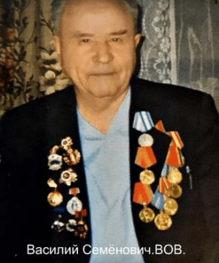 Пилюгин Василий Семёнович