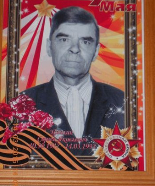 Цаплин Сергей