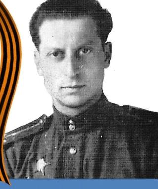 Касаткин Виктор Иванович