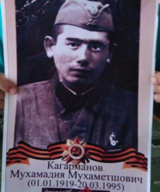 Кагарманов Мухамадия Мухаметшович
