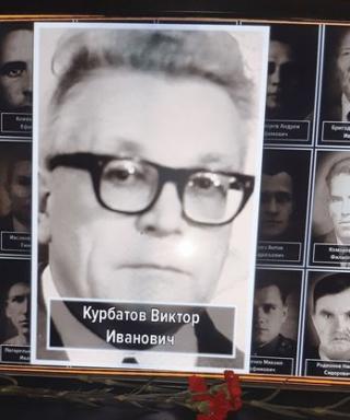 курбатов виктор иванович