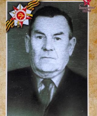 Фирсов Иван Семёнович