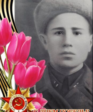 Носов Василий Максимович