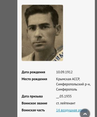 ПЕТРОВ Борис СЕРГЕЕВИЧ