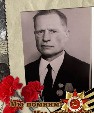 Мусорин Василий Сергеевич