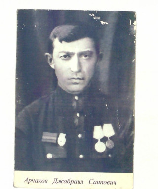 Арчаков Джабраил Саипович