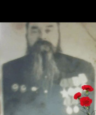 Юрков Авдей Ефремович