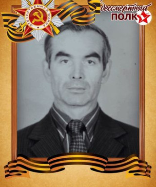 Архипов Борис Тимофеевич