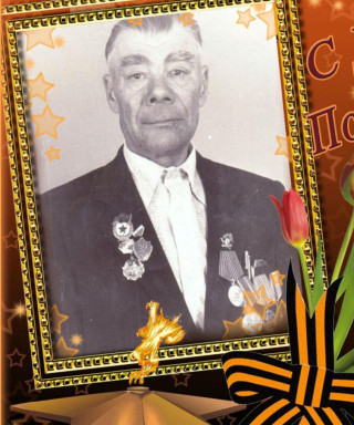 Пастушков Федор Иванович