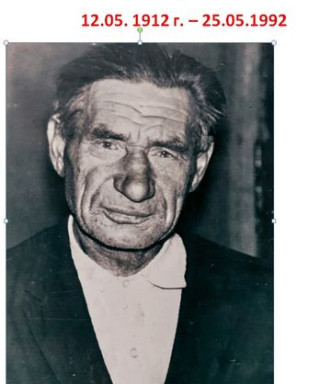 Чайков Александр Иванович