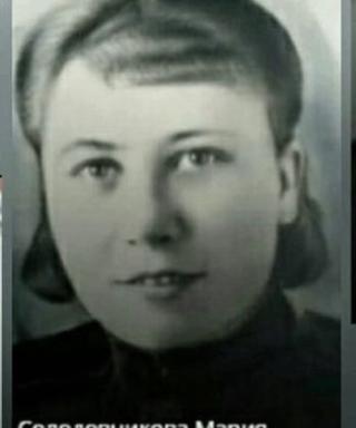 Солодовник Мария Ивановна