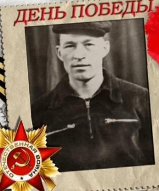 Гудыменко Иван Семёнович