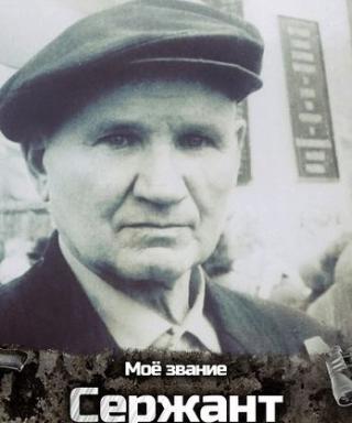 Шахотский Александр Романович